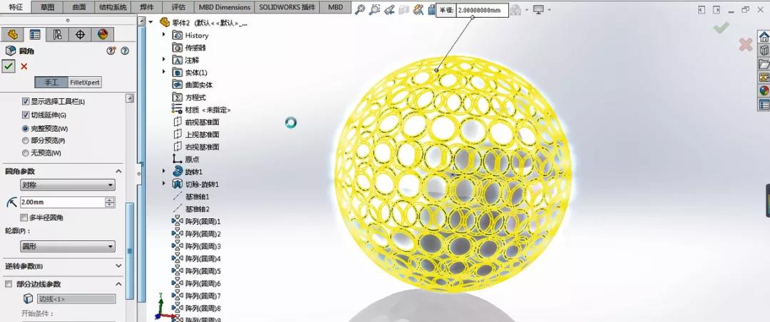 solidworks安装后打不开